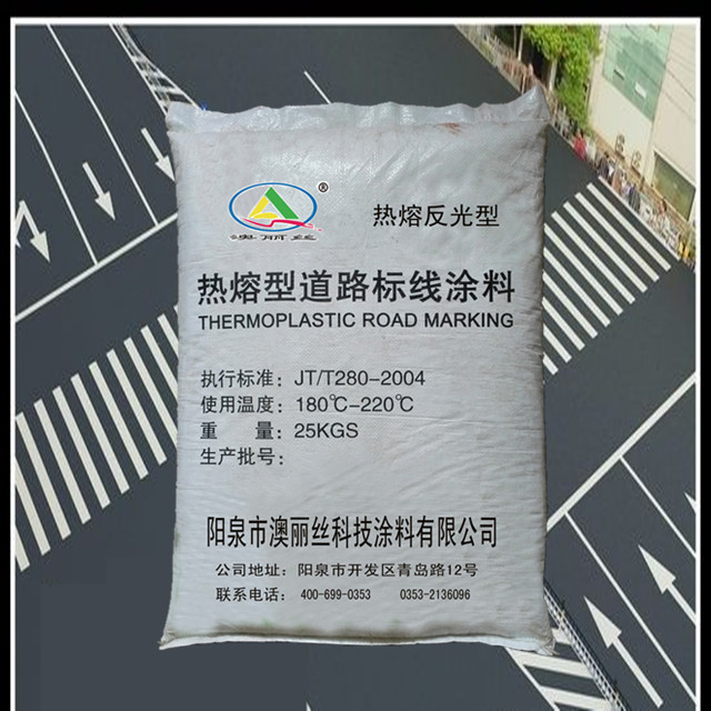 Hot melt road marking coating flat flow type